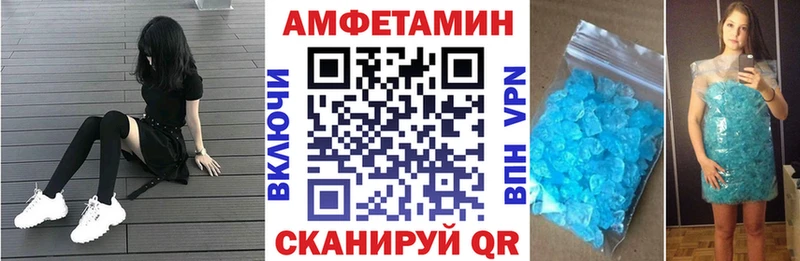 ОМГ ОМГ зеркало Снежногорск АМФ VHQ