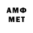 Меф VHQ David Semeryaga