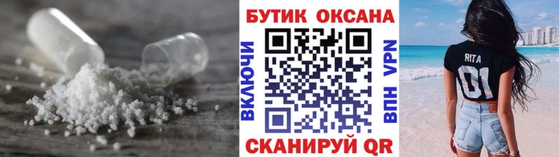 купить   Снежногорск  Бутират вода 