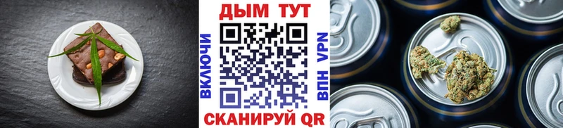 Cannafood конопля  купить  сайты  Снежногорск 
