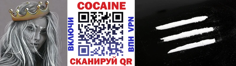 КОКАИН VHQ  купить  цена  Снежногорск 