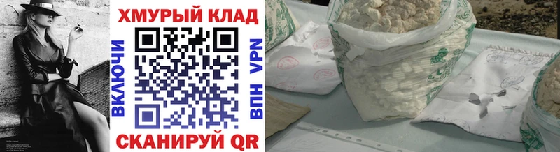 ОМГ ОМГ как войти  Снежногорск  Героин Афган 