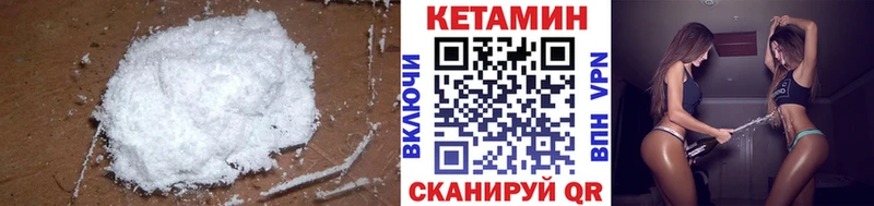 Кетамин ketamine  наркошоп  мега   Снежногорск 