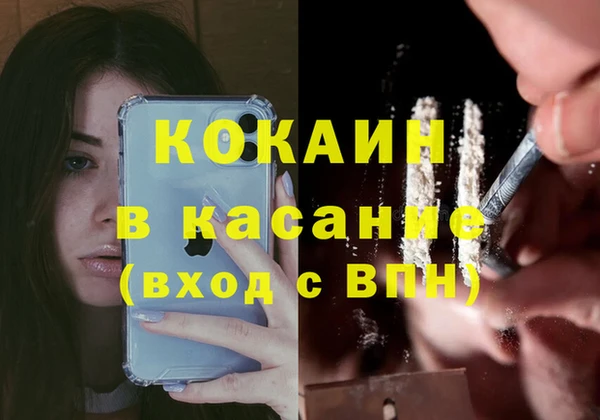 MESCALINE Аркадак