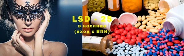 MESCALINE Аркадак