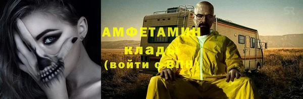 MESCALINE Аркадак