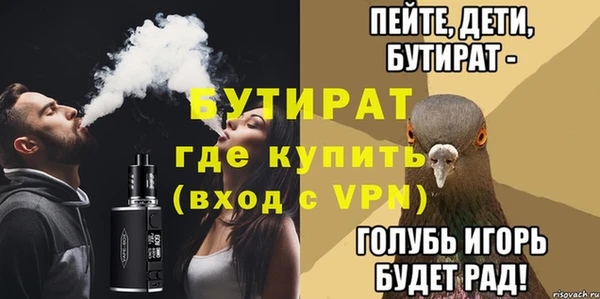 таблы Арсеньев