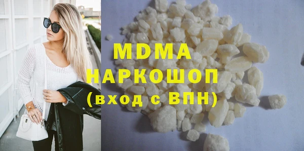 мефедрон Армянск