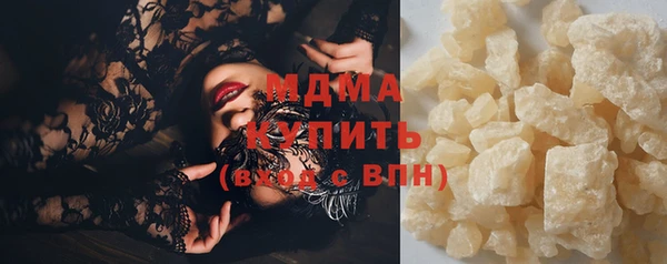 таблы Арсеньев