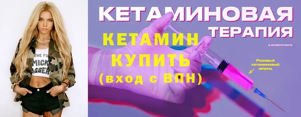 мефедрон Армянск