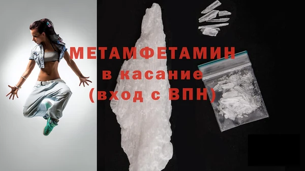 мефедрон Армянск
