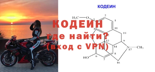 мефедрон Армянск