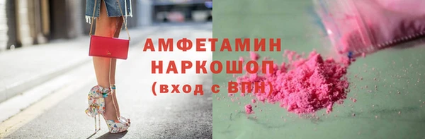 мефедрон Армянск