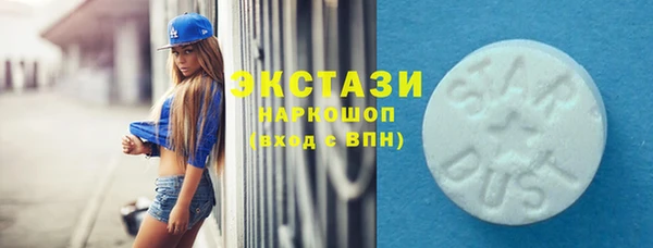 мефедрон Армянск