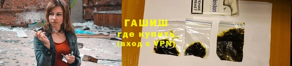 таблы Арсеньев
