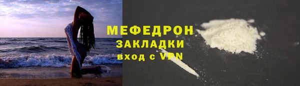 мефедрон Армянск