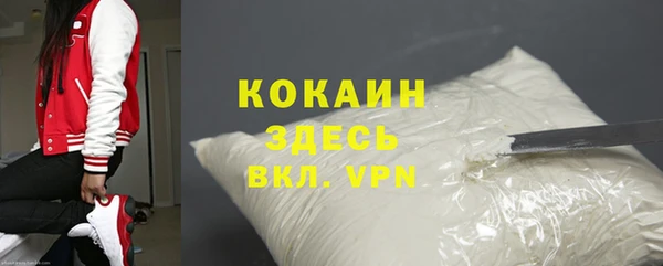 таблы Арсеньев