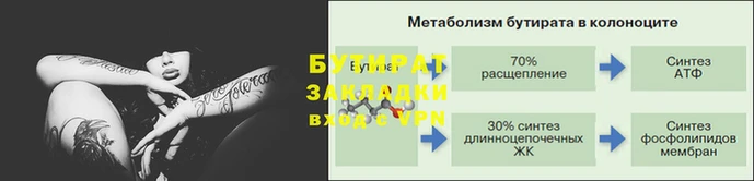 мефедрон Армянск