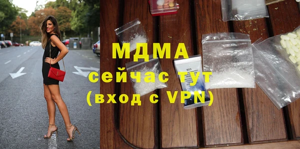 мефедрон Армянск