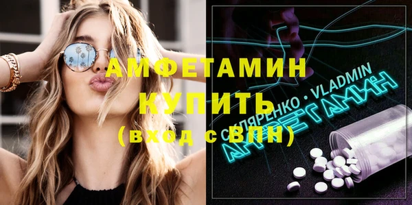 таблы Арсеньев