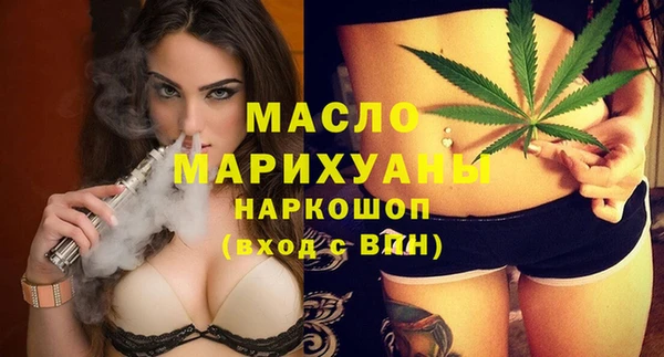 мефедрон Армянск