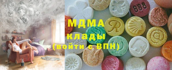 мефедрон Армянск