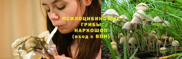 мефедрон Армянск