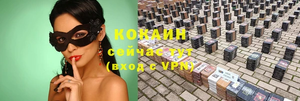 таблы Арсеньев