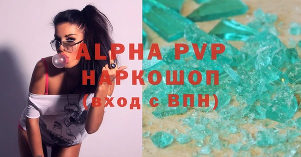 мефедрон Армянск