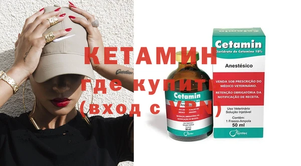 MESCALINE Аркадак