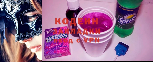 таблы Арсеньев