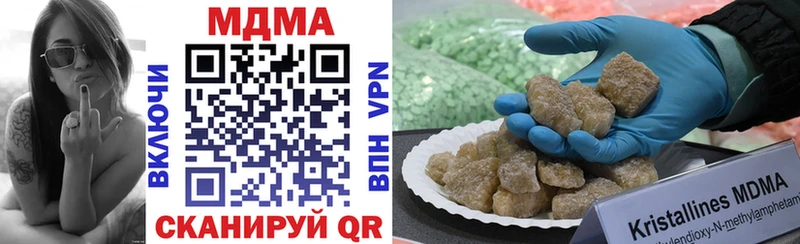 купить наркоту  Снежногорск  это состав  MDMA молли 
