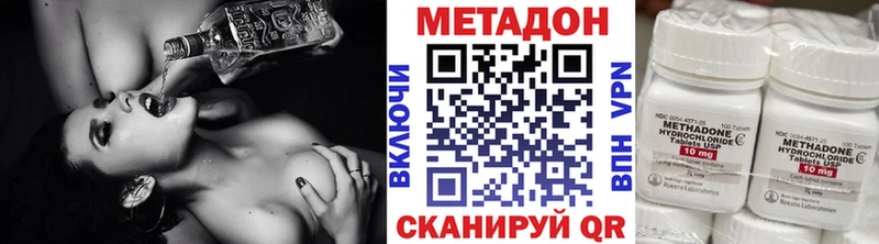 Метадон VHQ  что такое наркотик  Снежногорск 