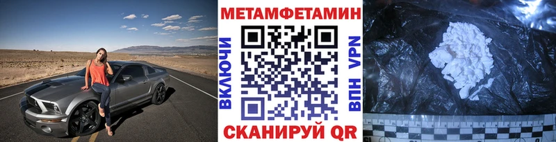 Метамфетамин винт  Снежногорск 