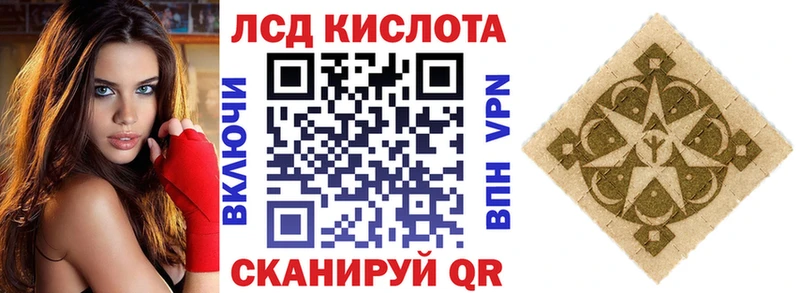купить наркоту Снежногорск Марки N-bome 1,8мг