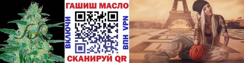 ТГК вейп с тгк  mega зеркало  Снежногорск 